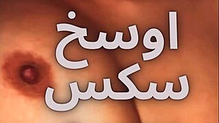 ليلة فضيحة زوجة عربية مع عميل يدقها بقوة طوال الليل في فوضى الغرفة