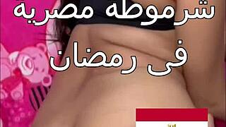 Dirty Egyptian Sex in Ramadan! Nawal's Husband's Friend FASHKH Her DOGGYSTYLE as She Begs, Relieve Me, Alaa!