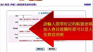 an amateur asian girl steps into wild bedroom scenes for the first time. her shy moves turn bold fast.