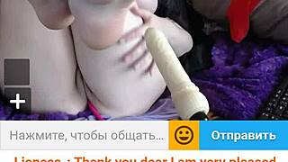 Chubby milf moans during webcam play