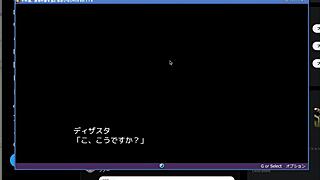 Intriguing Game Disaster Scenario One