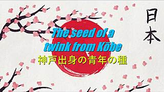 Preview of the seed of a twink from KO series