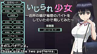 toying girl in trial version with subtitles 😏