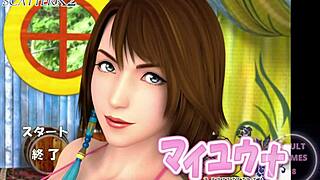 hentai anime girl gets slammed in wild game scene