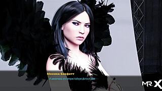 Wow, check out this stunning nude costume in Fashionbusiness E2 14!