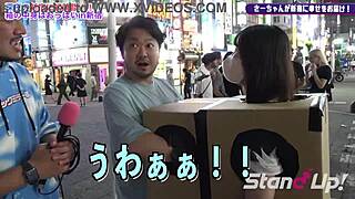 Exploring the Mystery Box Hidden in Shinjuku2 Area