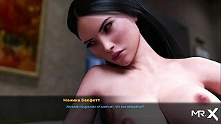 Fashionbusiness E2 72: Don’t dare touch my private area