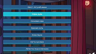 कैंप पाइनवुड गेम में सारे कॉस्ट्यूम चेक कर रहे 😊