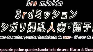 guardia de seguridad intensely protects in hentai anime episode 5 sub espa�ol