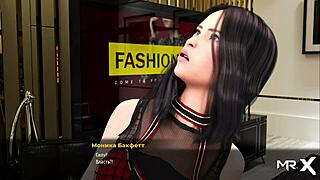 fashionbusiness features big tight ass in episode 1 scene 90