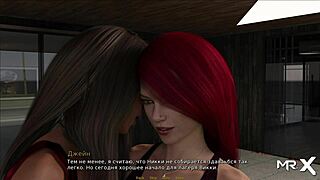 What Secrets Unfold at Private Party in Retrieving the Past?