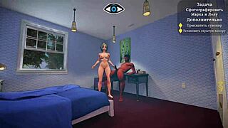 What Secrets Hide in My Sexy Neighbor Part 2 Webcam Show?