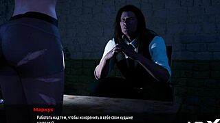 fashion business game on all fours episode 2 scene 31