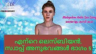 I share my wild lesbian and swap adventures in Malayalam.