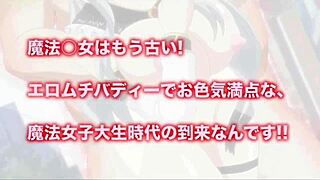 Hentai Anime Demo4, Let’s Talk About Those Big Boobs!