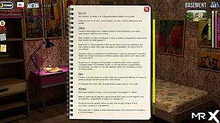 Fashionbusiness E1 91: Indian 3D Cartoon Forbidden Desire