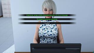 What’s hotter than Milfy City gameplay with slave action on desk?