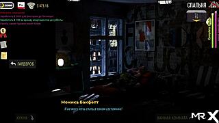 does the boss in fashionbusiness put things in order?