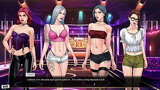 Complete Gameplay - Our Red String Part 22, Unexpected Turns