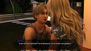 Thot on Trial Part 2: Cheating Wife Caught in Outdoor Action