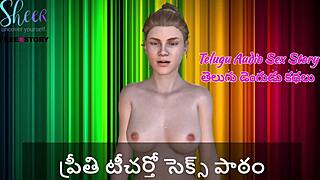 I’m learning wild sex lessons with Preeti teacher today