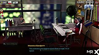 Flashing Ass in Office