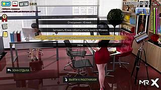 Flashing Ass in Office