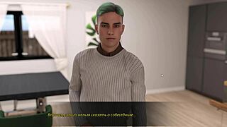 What Secrets Unfold in Lust Theory Episode 3 Part 4?