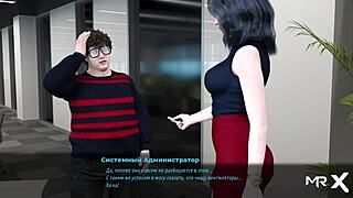 Flashing Ass in Office