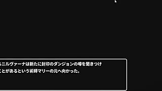 Exploring the erotic depths of sealed cave gameplay