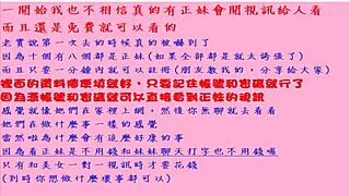 Asian amateur shows off big tits in solo video.