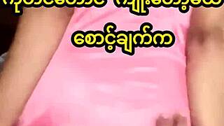 real myanmar couple riding hard on bed in homemade clip
