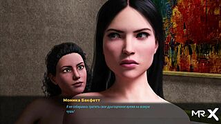 fashionbusiness e2 68 - two tight pussies side by side