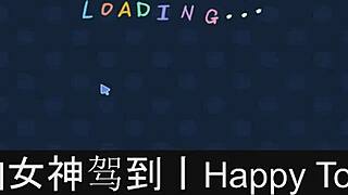 happy couple dating game