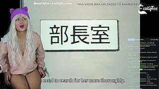 Hentai slutty milf craves young stud’s big dick. Cute Asian ExotiqFox reacts with wild squirts!