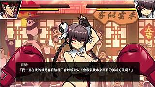 Female fistism unfolds with big tits and ass in part one