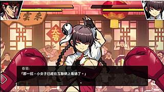 Female fistism unfolds with big tits and ass in part one