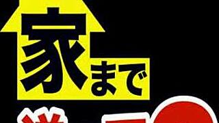 Full version https bit ly 2lumzl8 with asian japanese bus amateurs