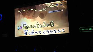 Japanese No 1 Internet Karaoke Men