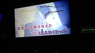 Japanese No 1 Internet Karaoke Men