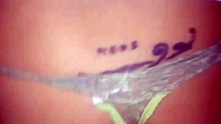 In a game, I answer the prostitute's provocative question