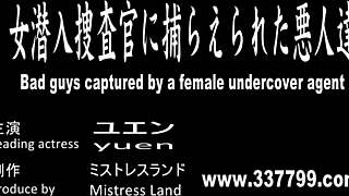 bad guys say, we're captured by the female agent