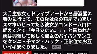 amateur asian couple regrets their intimate routine this time