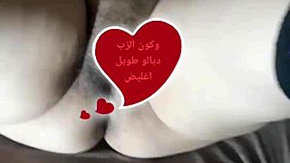 amina, the big and confident woman