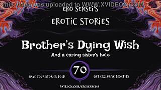 Brother's Dying Wish Audio For Women