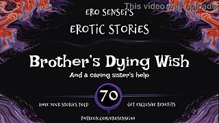 Brother's Dying Wish Audio For Women