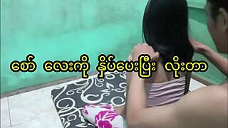 Want to see this asian couple have sex after massage?