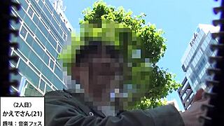 Full Version Available Now