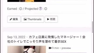 balcony blowjob fingering almost caught! rush to futon fuck