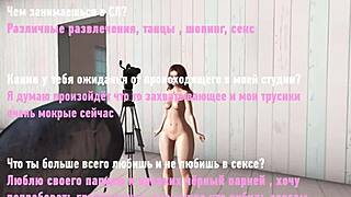 kirakama resident feels nervous yet excited in robertbully's intimate casting interview session full of emotions